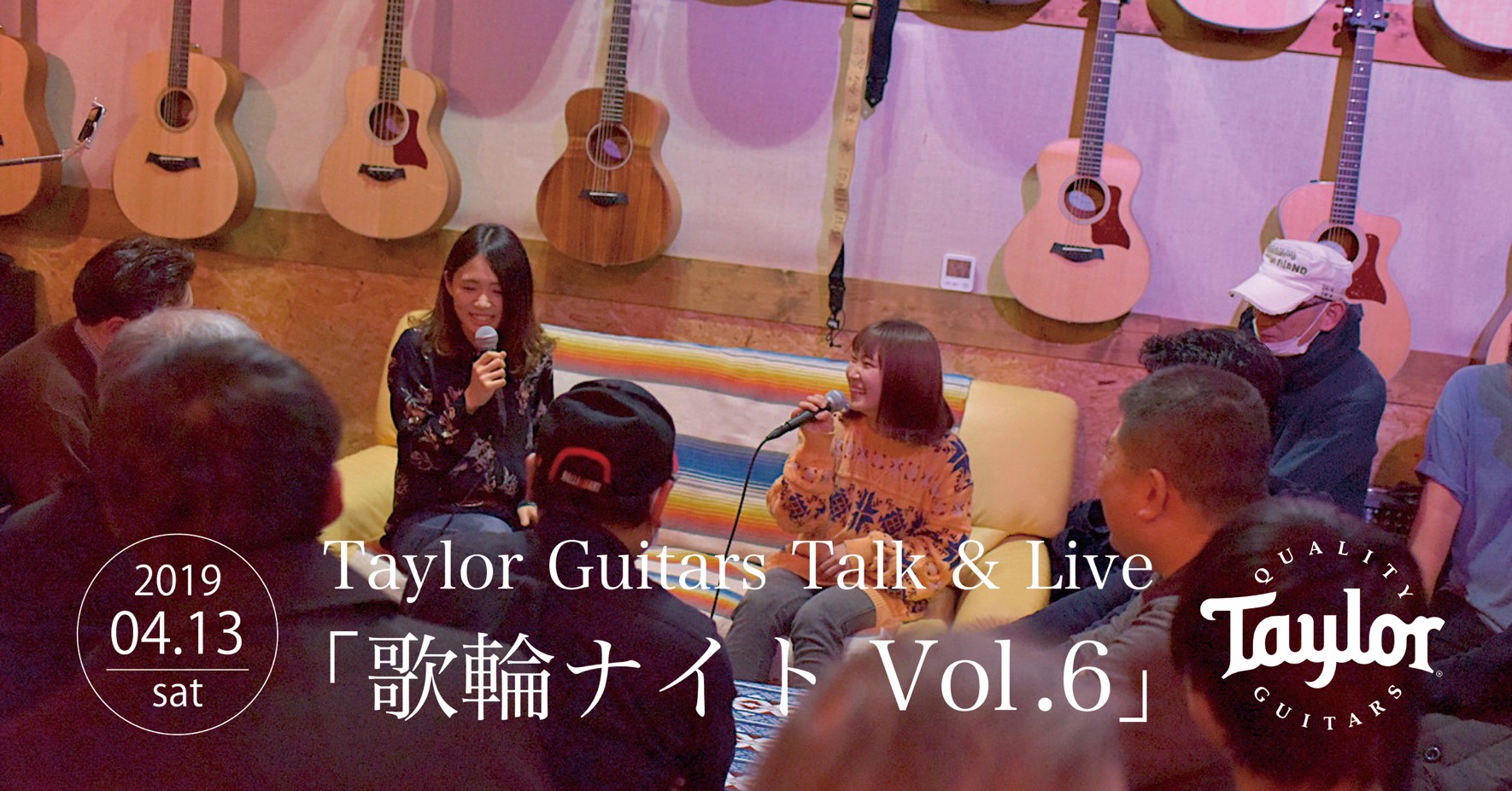 Taylor Guitars Talk & Live「歌輪ナイト Vol.6」